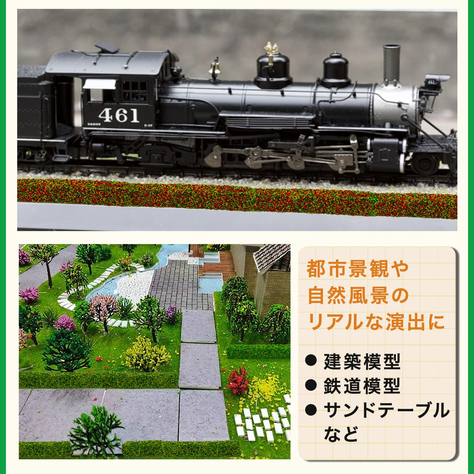 Amazon.co.jp: UB-Lab. ジオラマ 模型 ミニチュア ツリー 生垣 植物